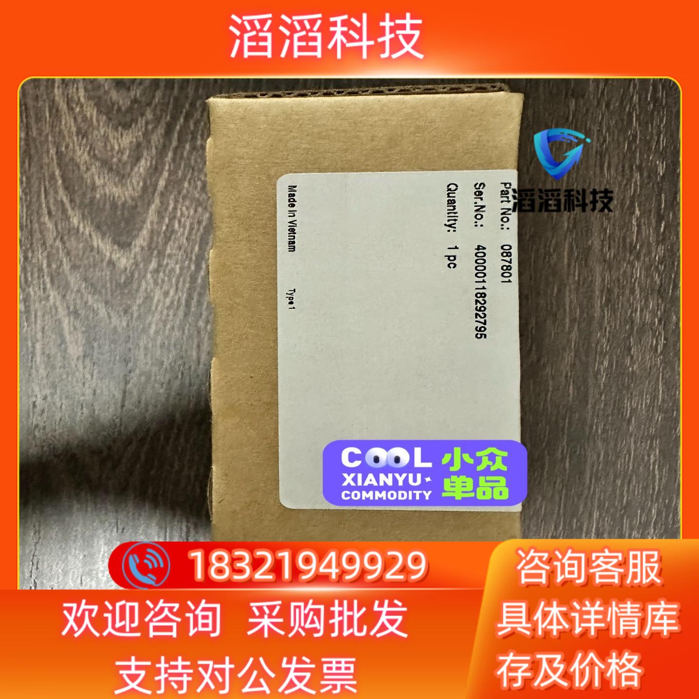 现货倍加福圆柱型光电开关OBS4000-18GM60-E5-V1