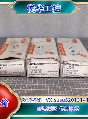 IFM易福门 OU5043 传感器 OUF-HPKG/US-议价