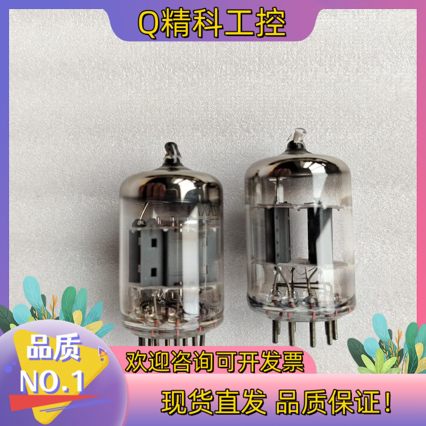 现货12AX7 电子管一对发霉屏电子管成色好出后