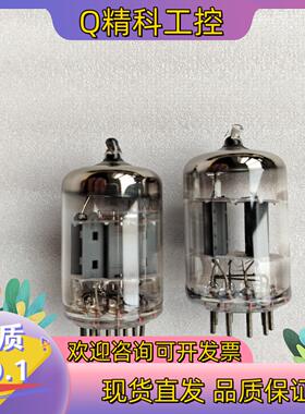 现货12AX7 电子管一对发霉屏电子管成色好出后