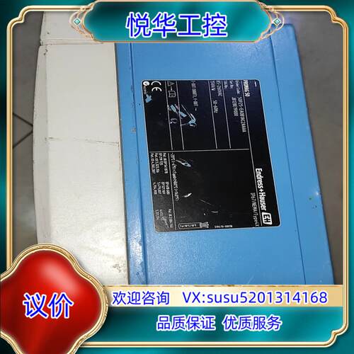 原装E+H恩德斯豪斯电磁计50P25-EA0B1AC2AAA议