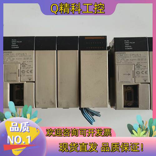 现货PLC CQM1H-CPU51 CPU21 原装件