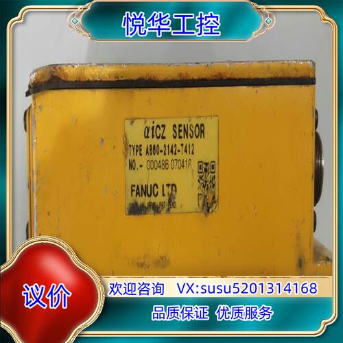 原装DDR编码器A860-2142-T412议