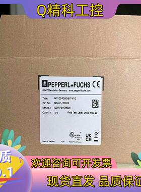现货全新原装倍加福读写头 PXV100-F200-B17-V1D