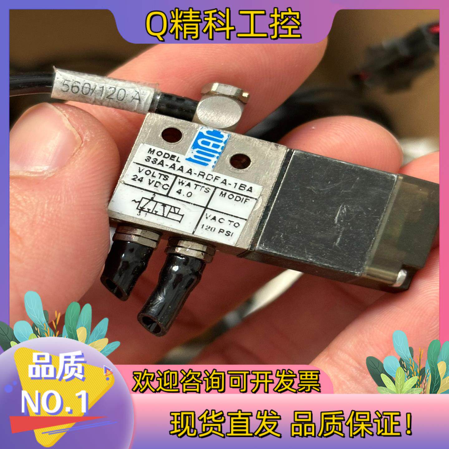 现货mac电磁阀33A-AAA-RDFA-1BA 80