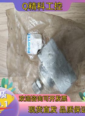 现货全新FESTOGR-1/2编号3720