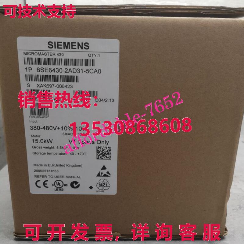 原装供应6SE6430-23AD31-5CA0