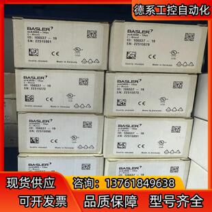 14uc工业相机 巴斯勒acA3800 1000万像素彩色相
