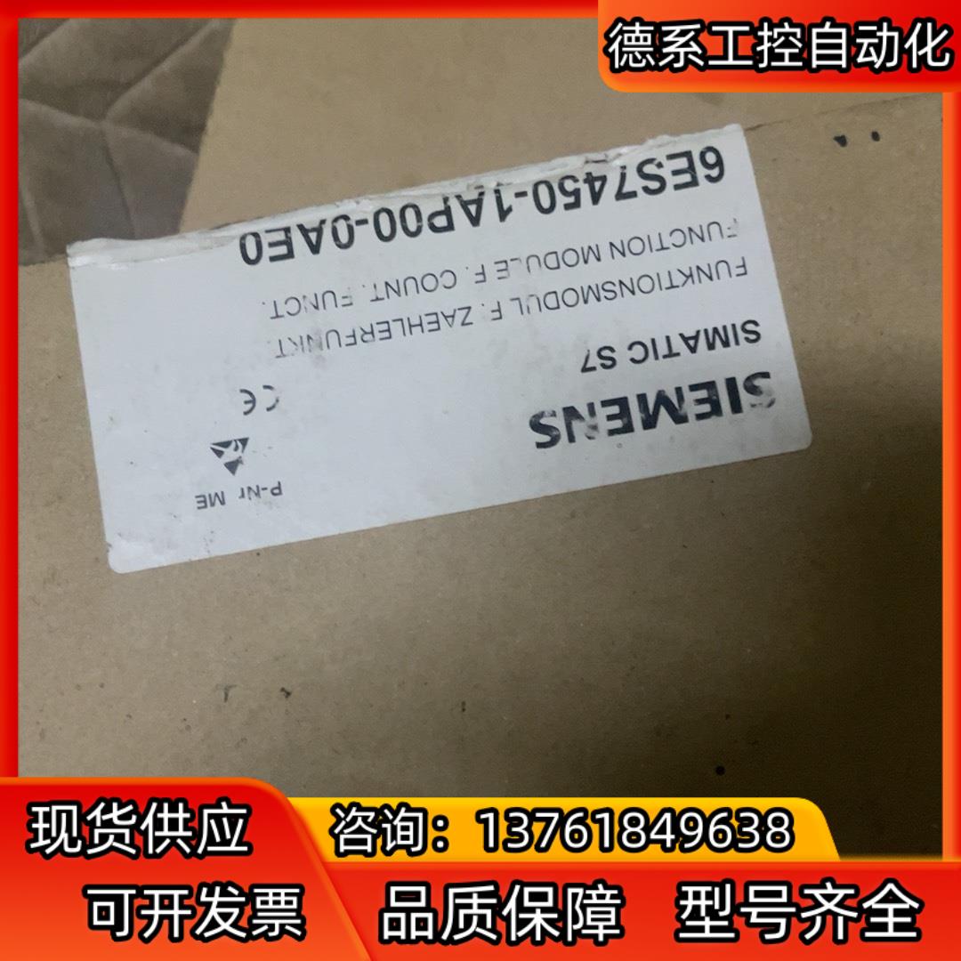 6ES7  450-1AP00-0AE0         全