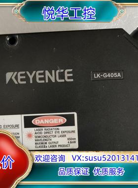 基恩士激光位移器Lk-G405A议价