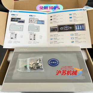 有需要 触摸屏出售 TPC1071Gi 全新MCGS昆仑通态