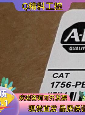 现货1756-PB75K