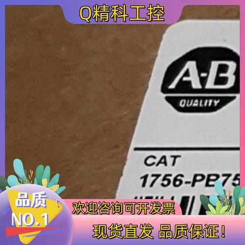 现货1756-PB75K