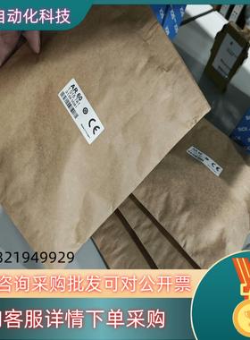 现货AR60  1015741激光校准器全新原装德国sick