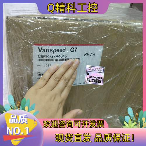 现货安川变频器  CIMR-G7A4045  有的