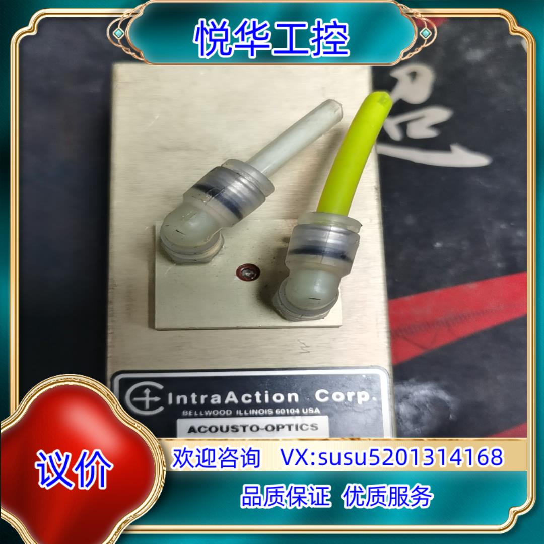 IntraAction ACOUSTO-OPTICS 声光调议价