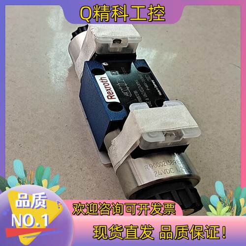 现货全新力士乐电磁阀Rexroth.R900572785.4WE