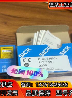 Sick 西克 DT35-B15551 中程距离传感器