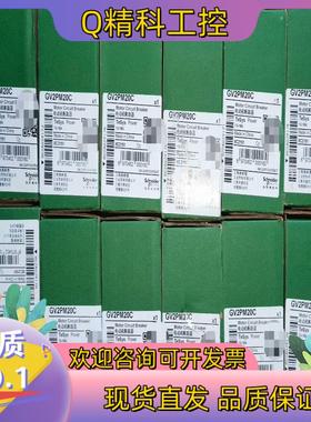 现货电动机断路器GV2PM20C马达保护开关全新带原