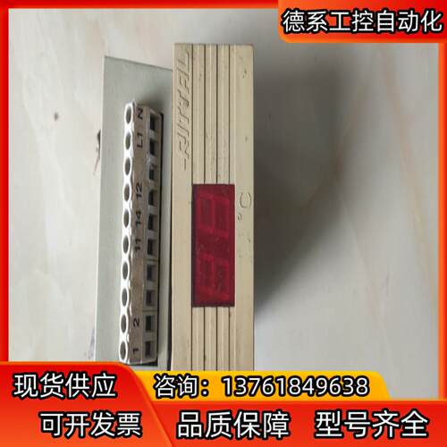 德国原装RITTAL正品数显温控SK3114，，