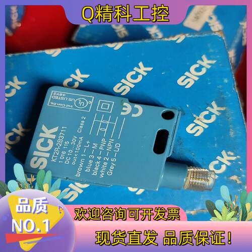 现货KT2R-2B3711 5个