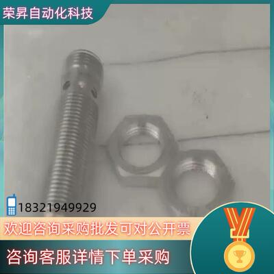 现货IFM易福门接近开关 IFS201 IFS204 IFS20