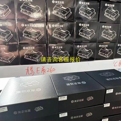 询价九号南京远驱控制器，南京远驱72260控制器。九号直上260