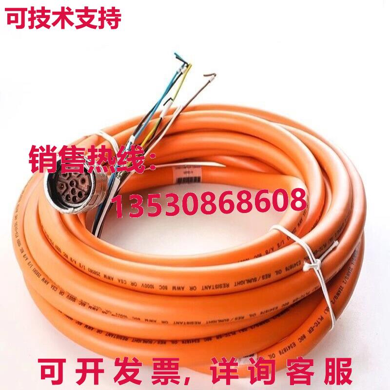 2090-CSBM1E1-14AA09电源线9米库存现货