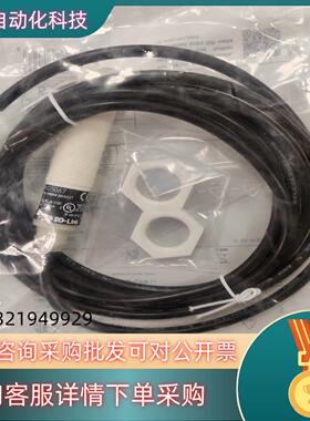 现货KG5067 易福门 电容式接近开关 全新原装