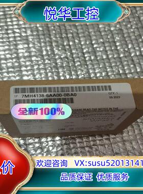原装7MH4138-6AA00-0BA0全新原装原标，议