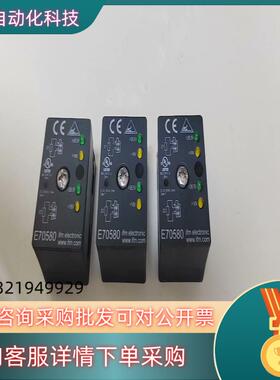 现货IFM易福门E70580