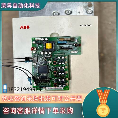 现货ABB变频器ACS600系列主板NINT-46C