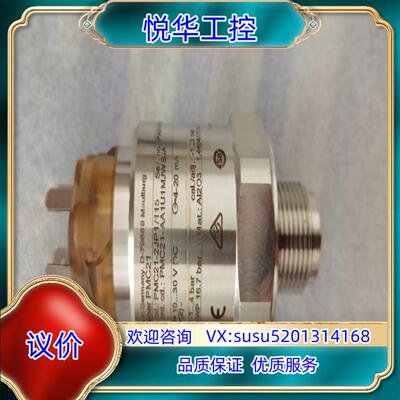 原装Endress+Hauser  压力传感器  PMC21-2议