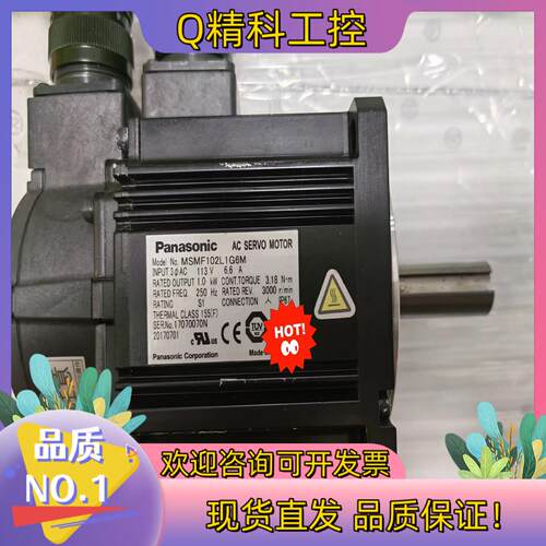 现货MSMF102L1G6M
