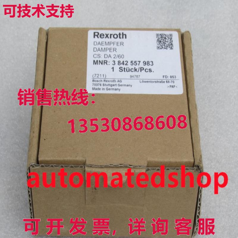 供应原装Rexroth 阻断气缸 3842557983 DA2/60