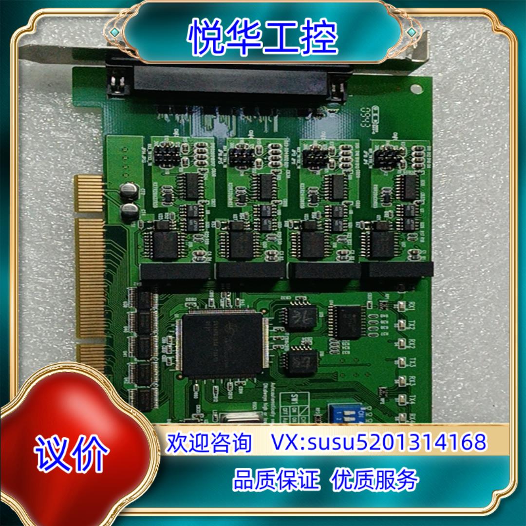 原装研华 PCI-1611U 采集卡 四口422/485议