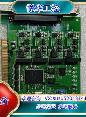 原装研华 PCI-1611U 采集卡 四口422/485议