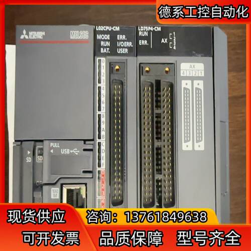 全新20年冲新L02CPU-CM加 L02CPU-CM加