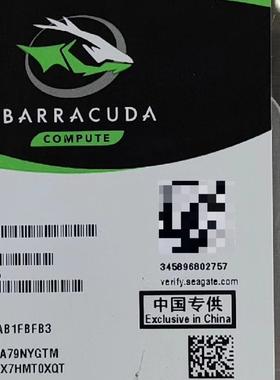 希捷 银河盘  ST1000DM010 1T  SAST