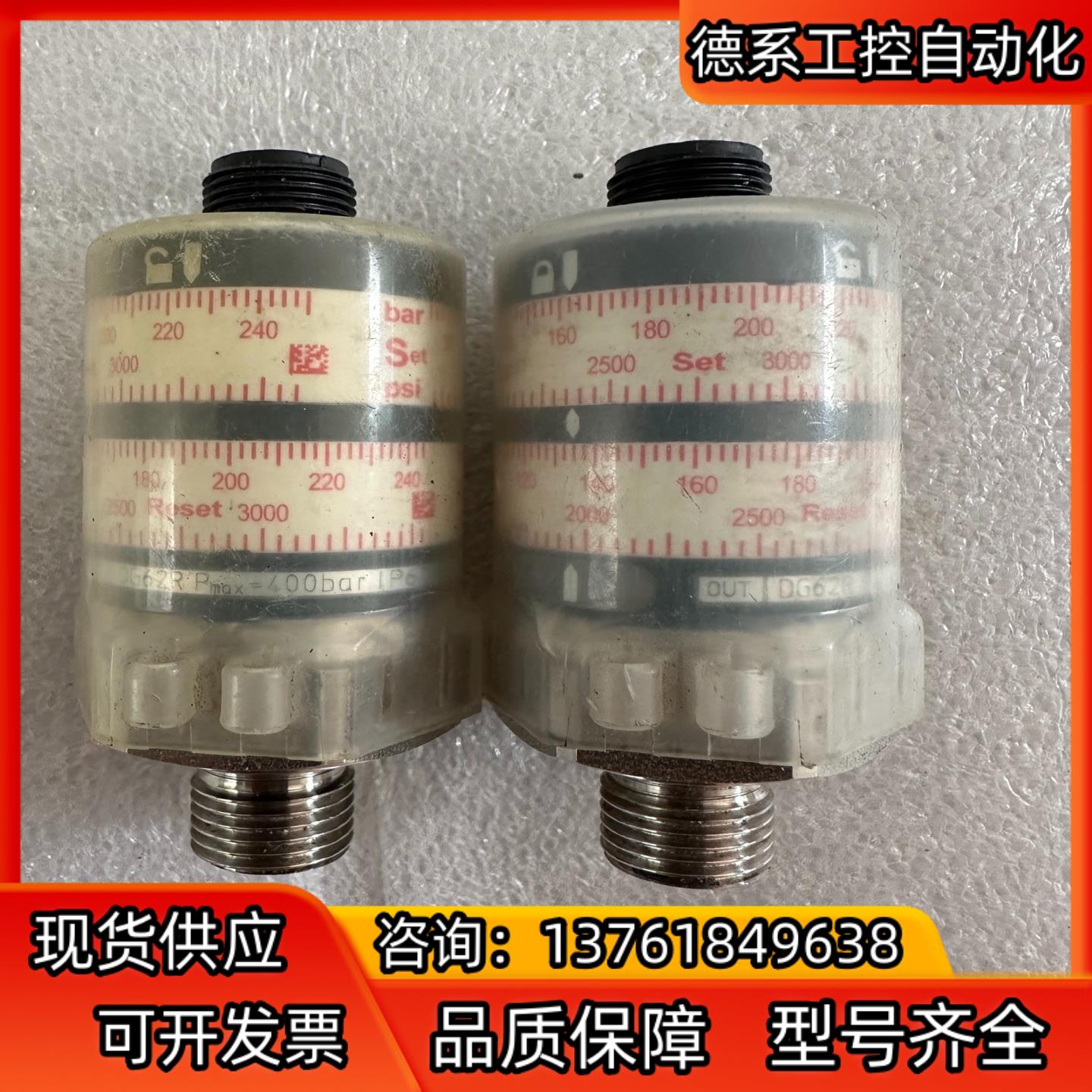 HAWE哈威DG62R压力传感器 400bar 1个 功