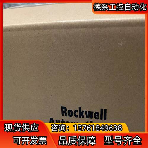 5094-OB8XT 仅1个 罗克韦尔