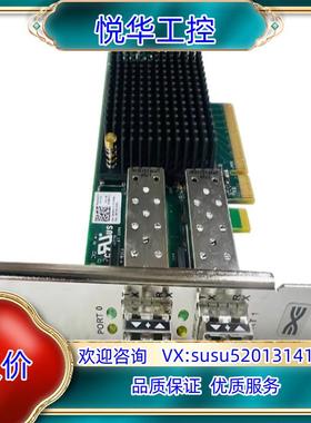 原装DELL Emulex LPE31002-M6 16G 双口议