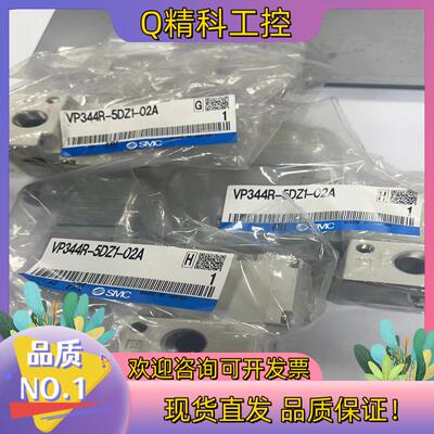 现货SMC VP344R-5DZ1-02A 原装电磁阀