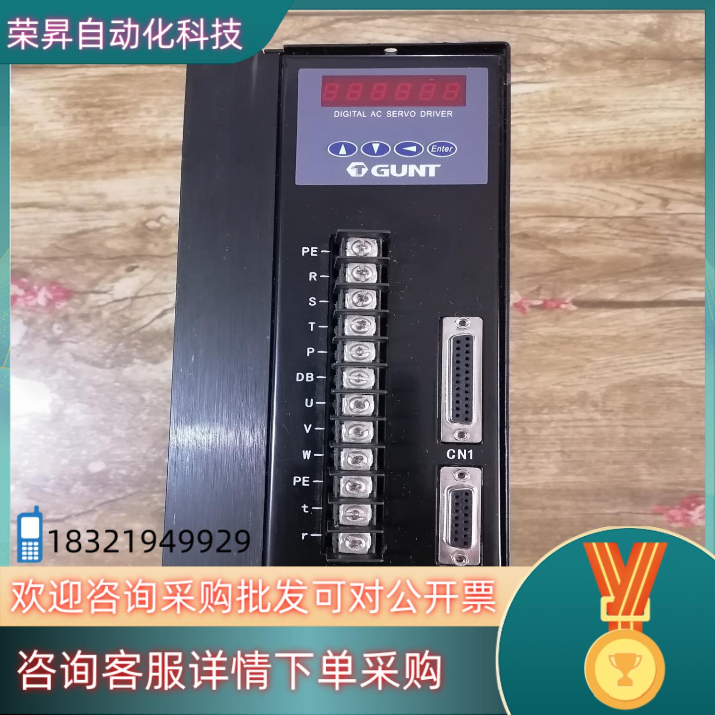 现货广泰数控GUNT  GTAS-75TH(15KW）全新