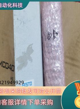 现货费斯托电磁阀底座8067940 VABV-S4-1HS-G1