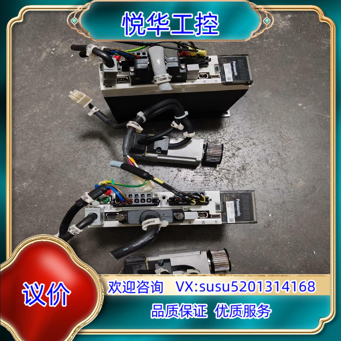 伺服驱动器MADHT1505  伺服电机议价