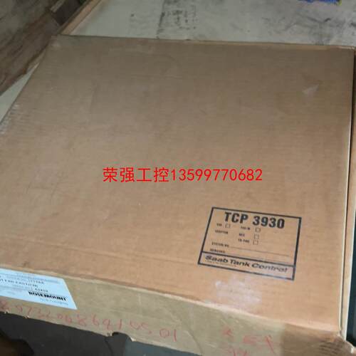 【荣强工控】ROSEMOUNT罗斯蒙特天线45SPV0-00