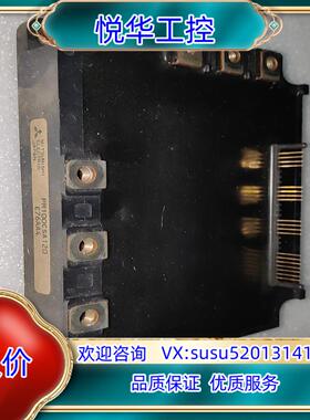 原装PM100CSA120议