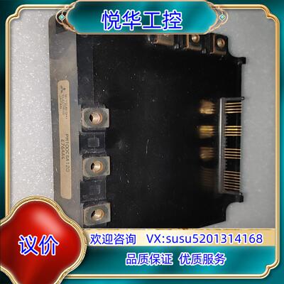 原装PM100CSA120议