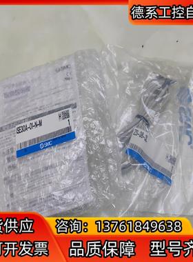 ISE30A-01-N-M/ZS-38-3L全新原装